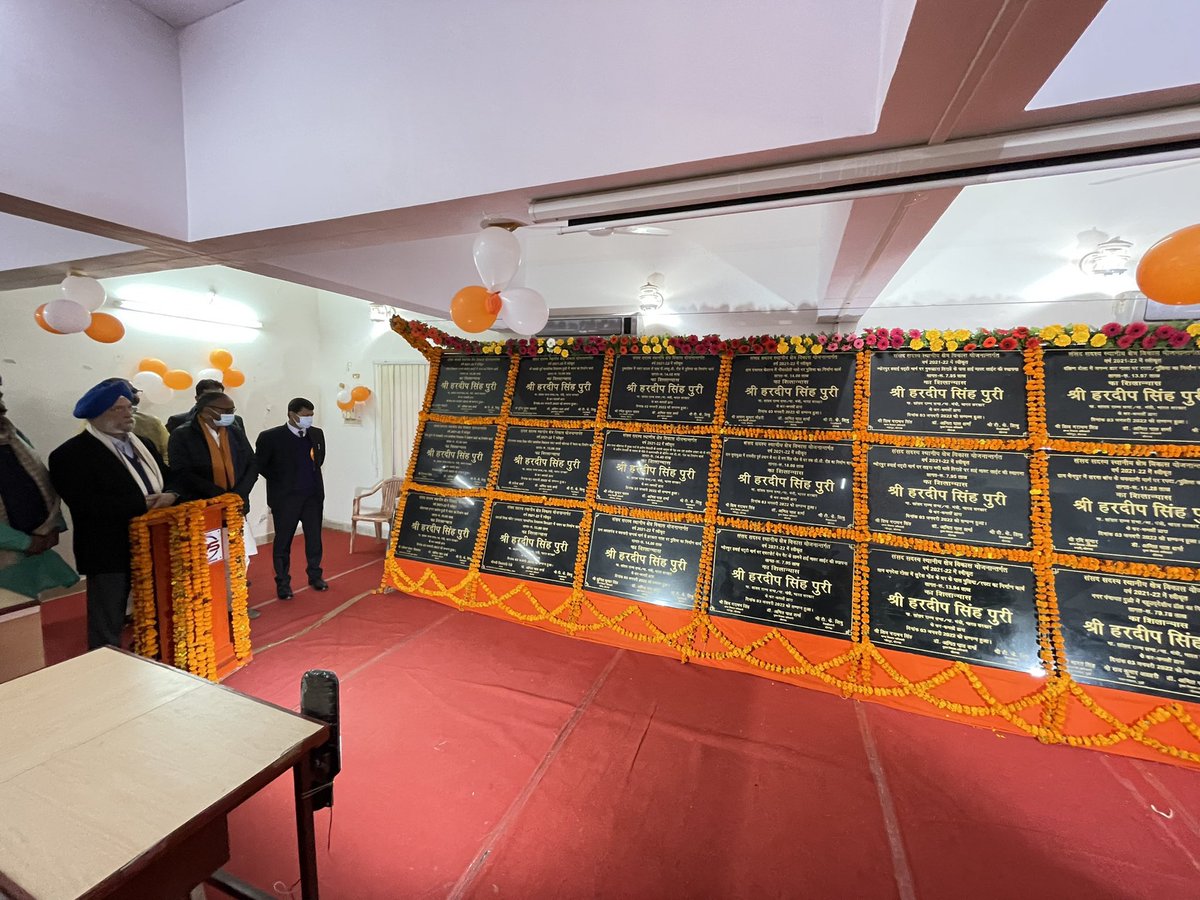 The special relationship I share with the people of Sonbhadra began about seven years ago when I adopted the Aspirational District as a member of Rajya Sabha from Uttar Pradesh and the people immediately took me in as one of their own with tremendous warmth and affection.

The