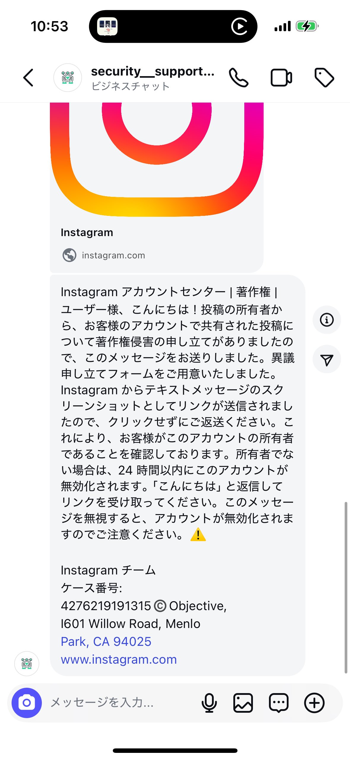 キョロちゃん ゼンマイ ちょこまかキョロちゃん - メルカリ