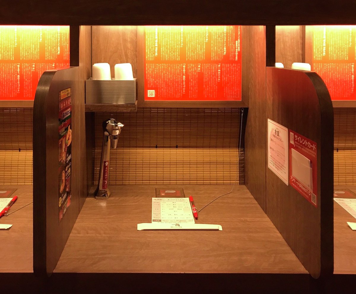 一杯のラーメンと向き合える「味集中カウンター」 周りを気にせず