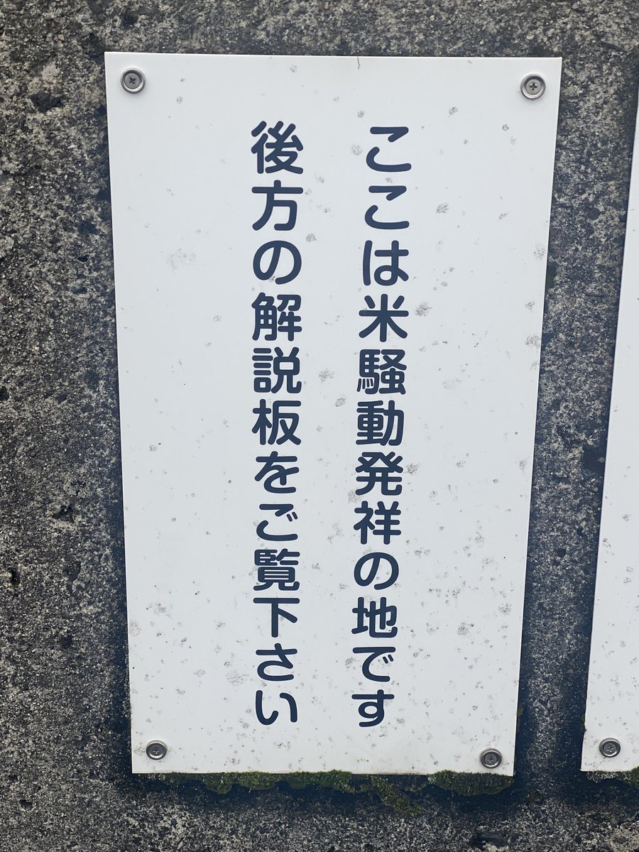 shinmeitorii1's tweet photo. 今こそ訪れたい場所 https://t.co/jvv6ZPPAIn
