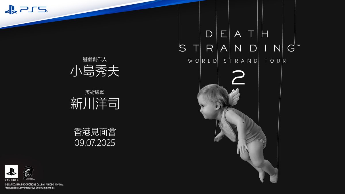 DEATH STRANDING WORLD STRAND TOUR 2 HONG KONG 見面會
╚7月9日 啟德 AIRSIDE ║ 小島秀夫 &amp; 新川洋司 ║ 預購玩家資格出席╗

⇒ 5月23日 10am接受報名 📌PS Blog 活動詳情：bit.ly/DS2HKTour_blog…

<a href="/Kojima_Hideo/">小島秀夫</a> #DeathStranding2