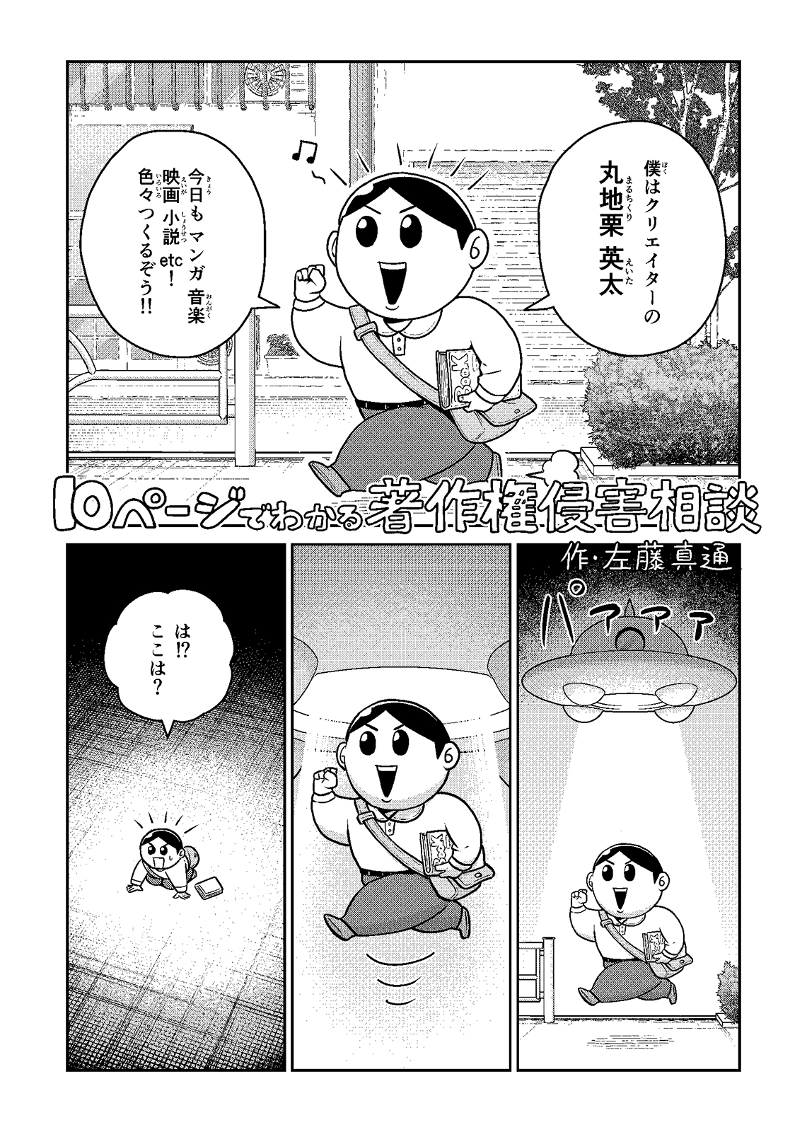 著作権の法律相談 書籍詳細：著作権の法律相談〔第二版〕 | 青林書院