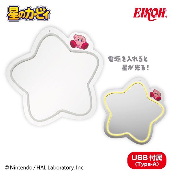 カービィ ワープスター型オニミラー USB付き×3 カービィ ワープスター型オニミラー USB付き×3