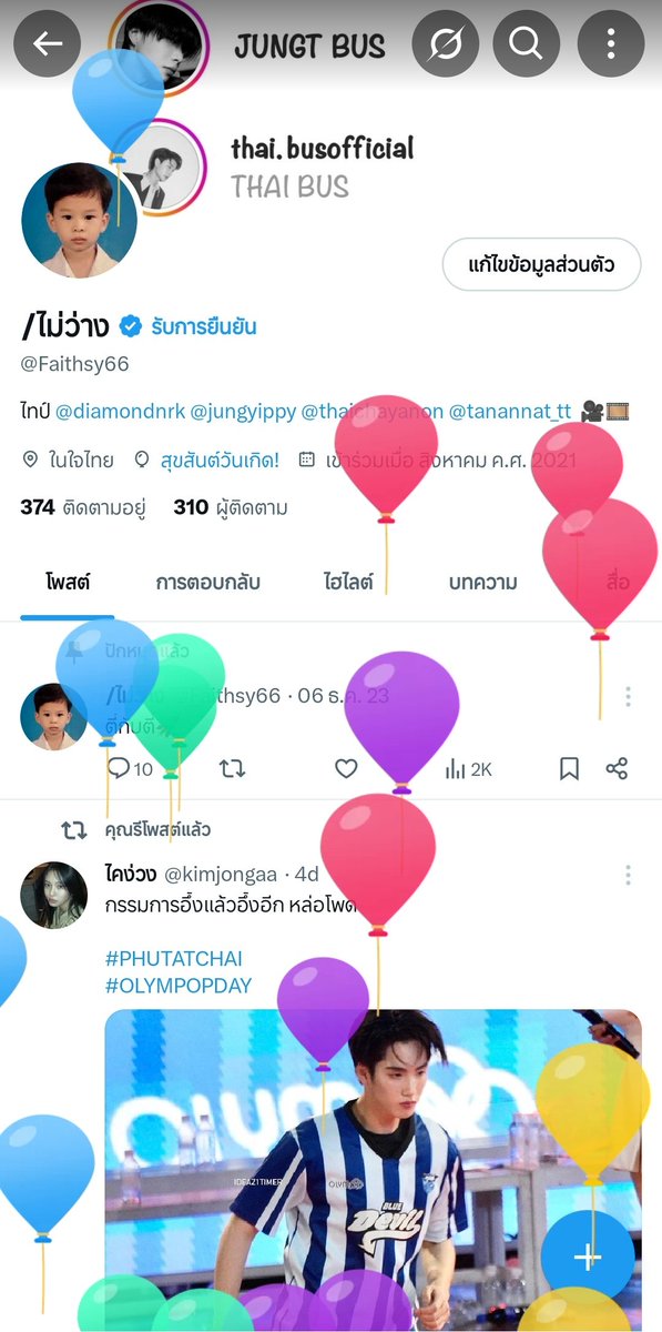 Faithsy66's tweet photo. 🎂🌟🎈 https://t.co/DqxwN9tf7G