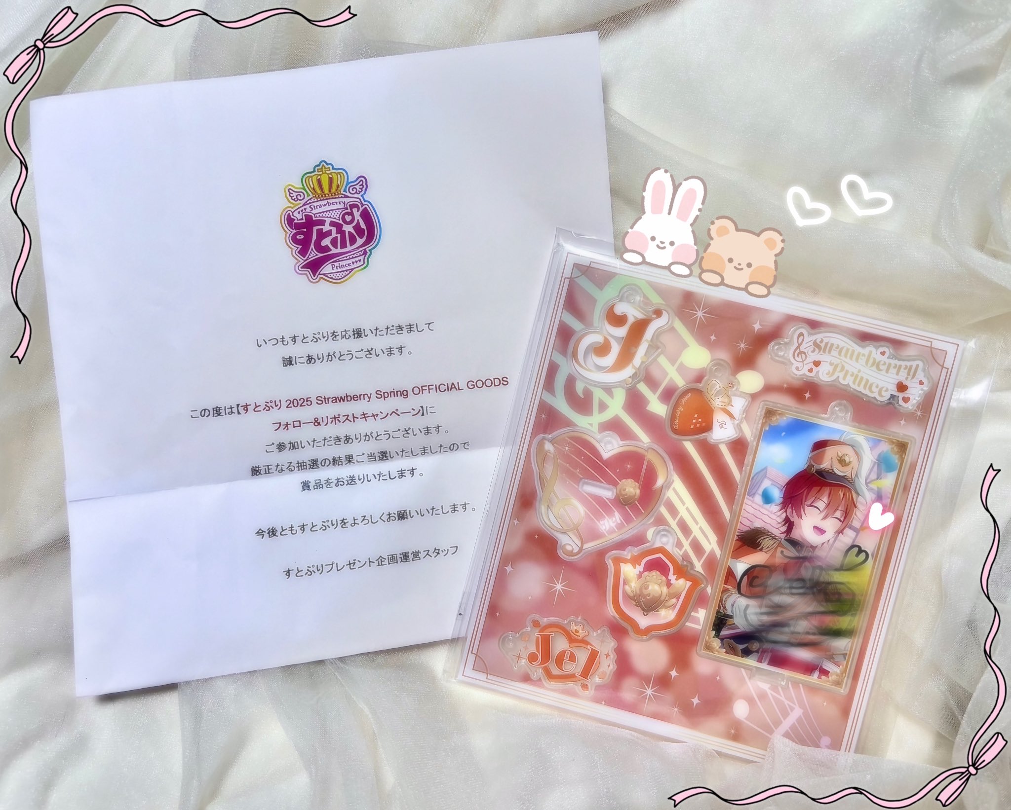 新品★すとぷり【さとみ】キャンペーン限定★オリジナルクリアカード★等身★2セット 新品☆すとぷり【さとみ】キャンペーン限定☆オリジナルクリア