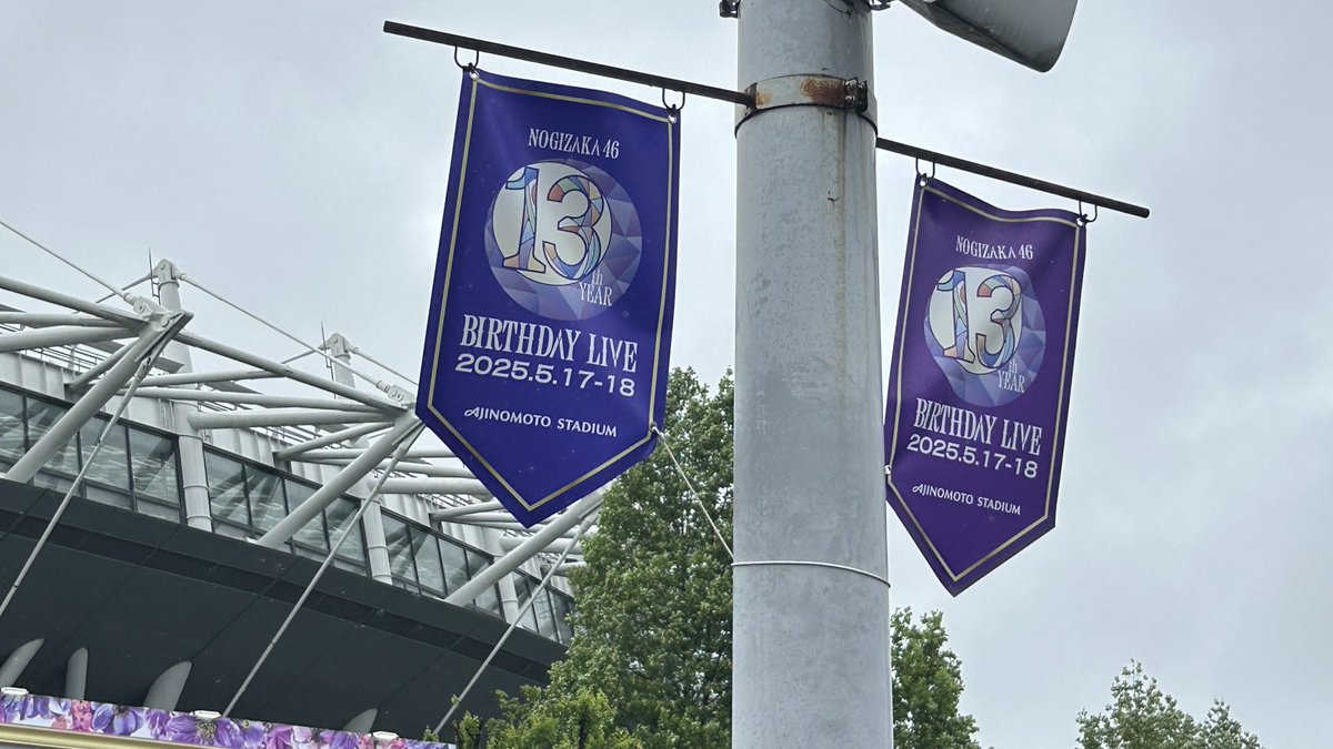 hoooootate_'s tweet image. 味スタ