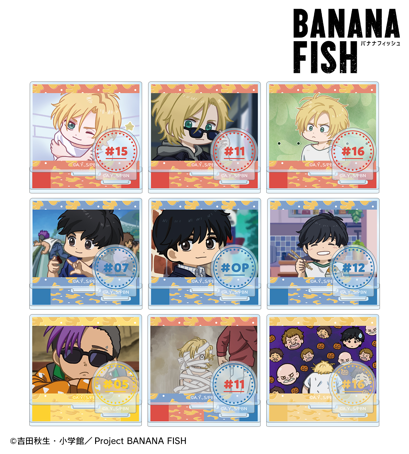 BANANA FISH トレーディング商品7種セット まとめ売り BANANA FISH まとめ売り