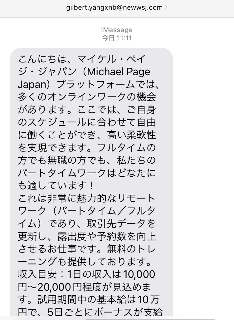 vandr2022's tweet image. I didn’t give “them” my respond