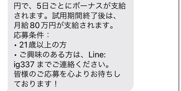 vandr2022's tweet image. I didn’t give “them” my respond