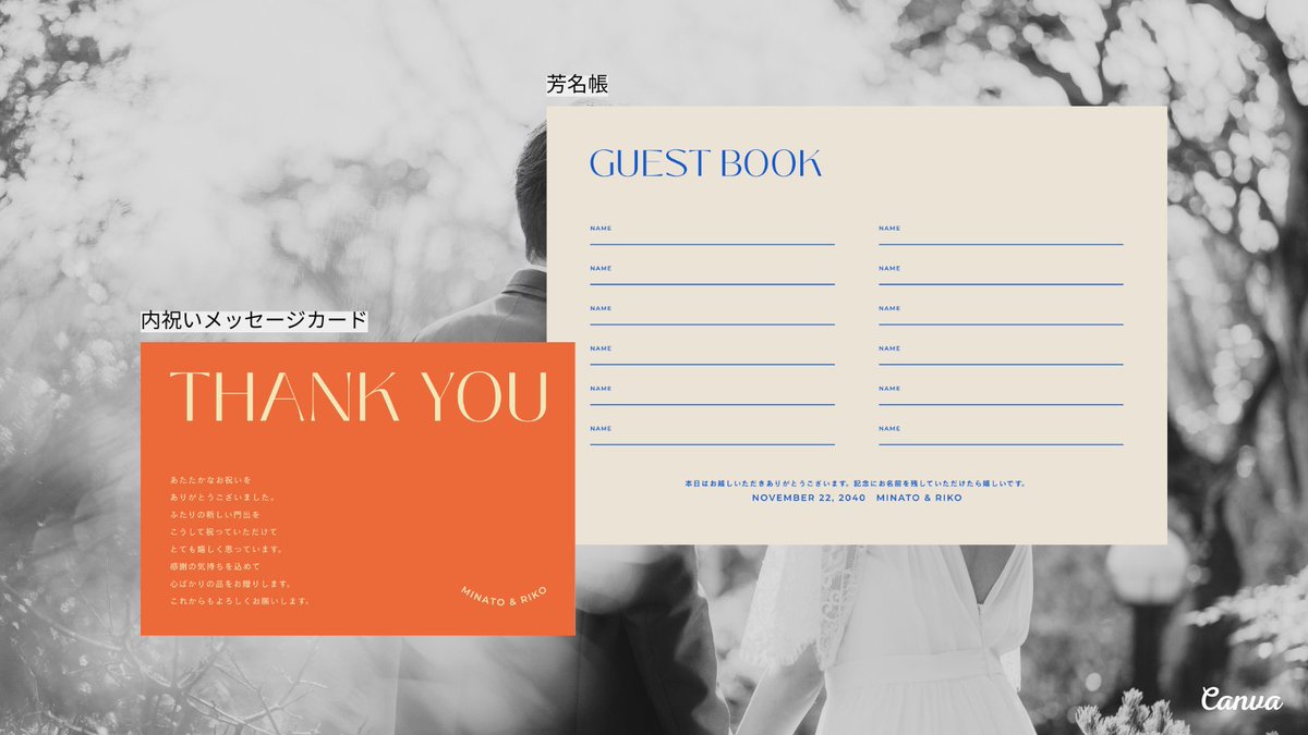 haconiwa_keina's tweet photo. 【 #canva 】
結婚式に使える無料テンプレートができました💐
文字を活かした、レトロでミニマルなデザインです。
大切な日の準備にぜひご活用ください。
💍WEDDINGコレクション
https://t.co/dnjDSytAVd
#Canva公式クリエイター
#canvaテンプレート
@CanvaJapan
#tinydesign https://t.co/Vnxx49SLHP