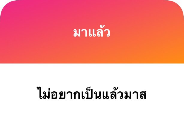 𝐓𝐡𝐞 𝐀𝐫𝐜𝐚𝐧𝐞 𝐍𝐨𝐦𝐚𝐝𝐬 /พวกพี่จะมีเจนสอง tweet media
