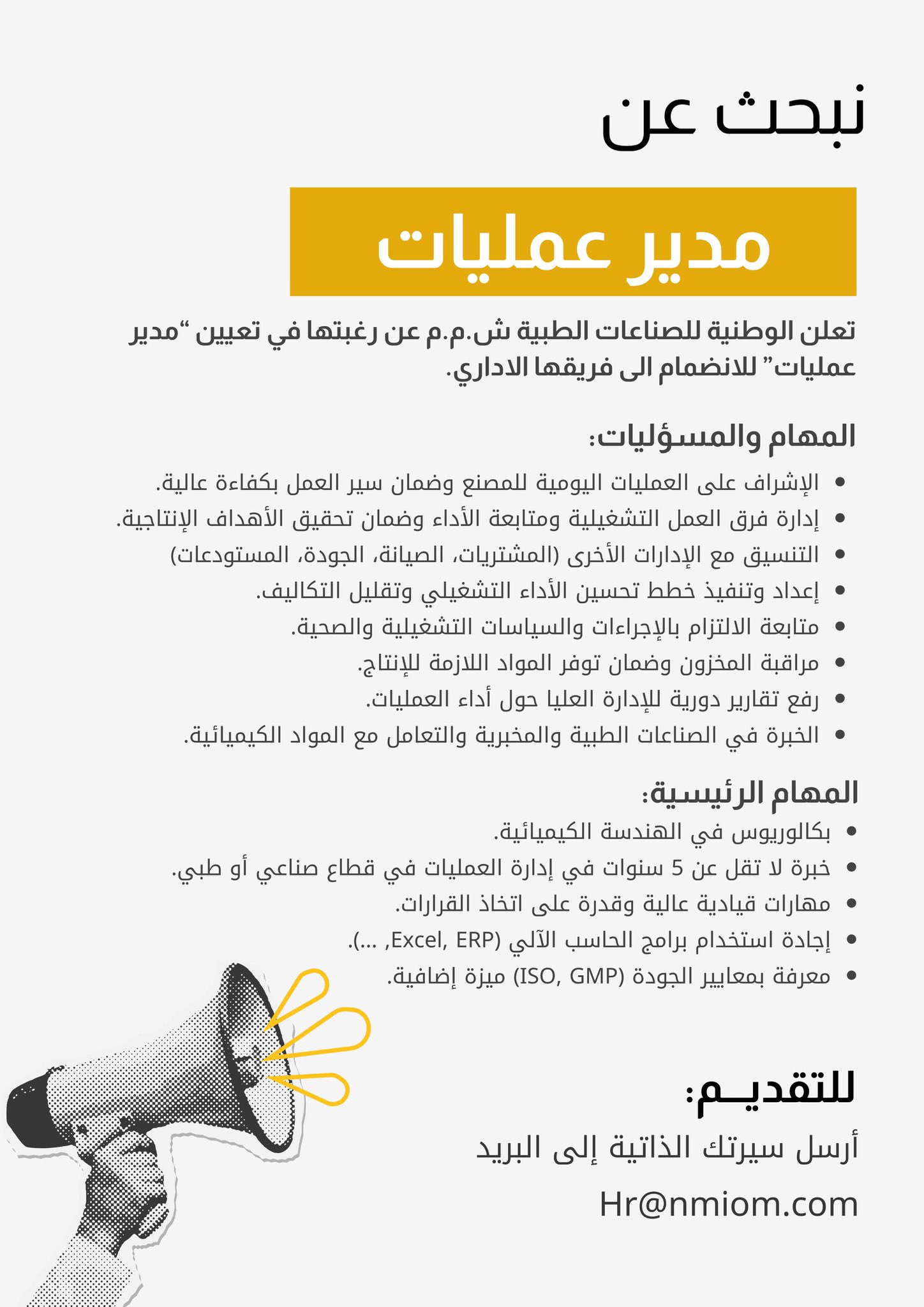 الصورة