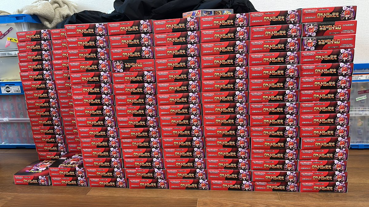 TCG_Mabu's tweet photo. 🚨ポケカ⭐️数量限定買取🚨

🚀ポケモンカード 『ロケット』🚀

🚀未開封カートン：146.000🚀
🚀ロケットのシュリあり：12.000🚀
🚀ロケットのシュリなし：11.500🚀 
🚀アタッシュケース：28.000🚀
🔥🔥🔥未開封段ボールのみ🔥🔥🔥

    🐦‍🔥ポケモンカード 『熱風のアリ-ナ』🐦‍🔥

🐦‍🔥未開封カートン：92.000🐦‍🔥🔥🐦‍🔥
🐦‍🔥熱風のシュリあり：7400🐦‍🔥
🐦‍🔥熱風のシュリなし：6500🐦‍🔥🔥🐦‍🔥
 
 👑ポケモンカードテラス👑

🔥シュリ付きボックス：9800円🔥 
🔥シュリなしボックス：8800円🔥
🔥未開封カートン：202.000円🔥
(大量相談可能)

👑ポケモンカード１５１👑

🔥シュリ付きボックス：20.000円🔥
🔥シュリなしボックス：18.000円🔥 
🔥未開封カートン：242,000円🔥

👑ポケモンカード 『バトルパートナーズ』👑

🚀未開封カートン：80.000🚀
🚀バトルシュリンク付き:6600🚀 
🚀バトルシュリンクなし:6000🚀

🔥クリムゾンヘイズシュリあり：7000🔥
🔥クリムゾンヘイズシュリなし：6000🔥

🔥超電のブレイカーシュリあり：8200🔥
🔥超電のブレイカーシュリなし：7000🔥

🔥楽園のドラゴンナーシュリあり：6500🔥
🔥楽園のドラゴンナーシュリなし：5800🔥

🔥ナイトワンダラー：4800🔥

🔥シャイニートレジャーシュリあり：7400🔥
🔥シャイニートレジャーシュリなし：6200🔥

🔥ロストアビスシュリンク付き：19.500🔥 
🔥ロストアビスシュリンクなし:16.000🔥 
🔥ロストアビスカートン：236.000🔥 

🔥Vユニバースシュリンク付き：14.000🔥
🔥Vユニバースシュリンクなし：12.500🔥 

🔥黒煙の支配者シュリあり：9500🔥
🔥黒煙の支配者シュリなし：7500🔥

🔥クレイバーストシュリあり：8800🔥
🔥クレイバーストシュリなし：7600🔥

🔥パラダイムトリガー：10.000🔥

🔥古代の咆哮:5400🔥

🔥変幻の仮面:6000🔥

🔥ステラミラクル:4800🔥

🔥未来の一閃:5000🔥

🔥バイオレット:5600🔥

🔥スカレット:6200🔥

🔥ワイルドフォース:5800🔥

🔥サイバージャッジ:5200🔥

🔥YU NAGABA プロモパック：4000🔥

大阪日本橋現金手渡します。他のボックスも買取してます。よろしくお願いします。
DMお待ちしております。
https://t.co/Nr0oWsWgnV
#買取
#ポケモンカードゲーム
#ポケモンカード151
#大阪
#熱風
#viral
#テラスタルフェス