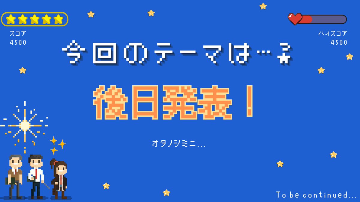 MECT開催まであと149日！
...え、あと150日もないの？
じわじわと開催が迫る今回はセミナーについてかんたんにご紹介！