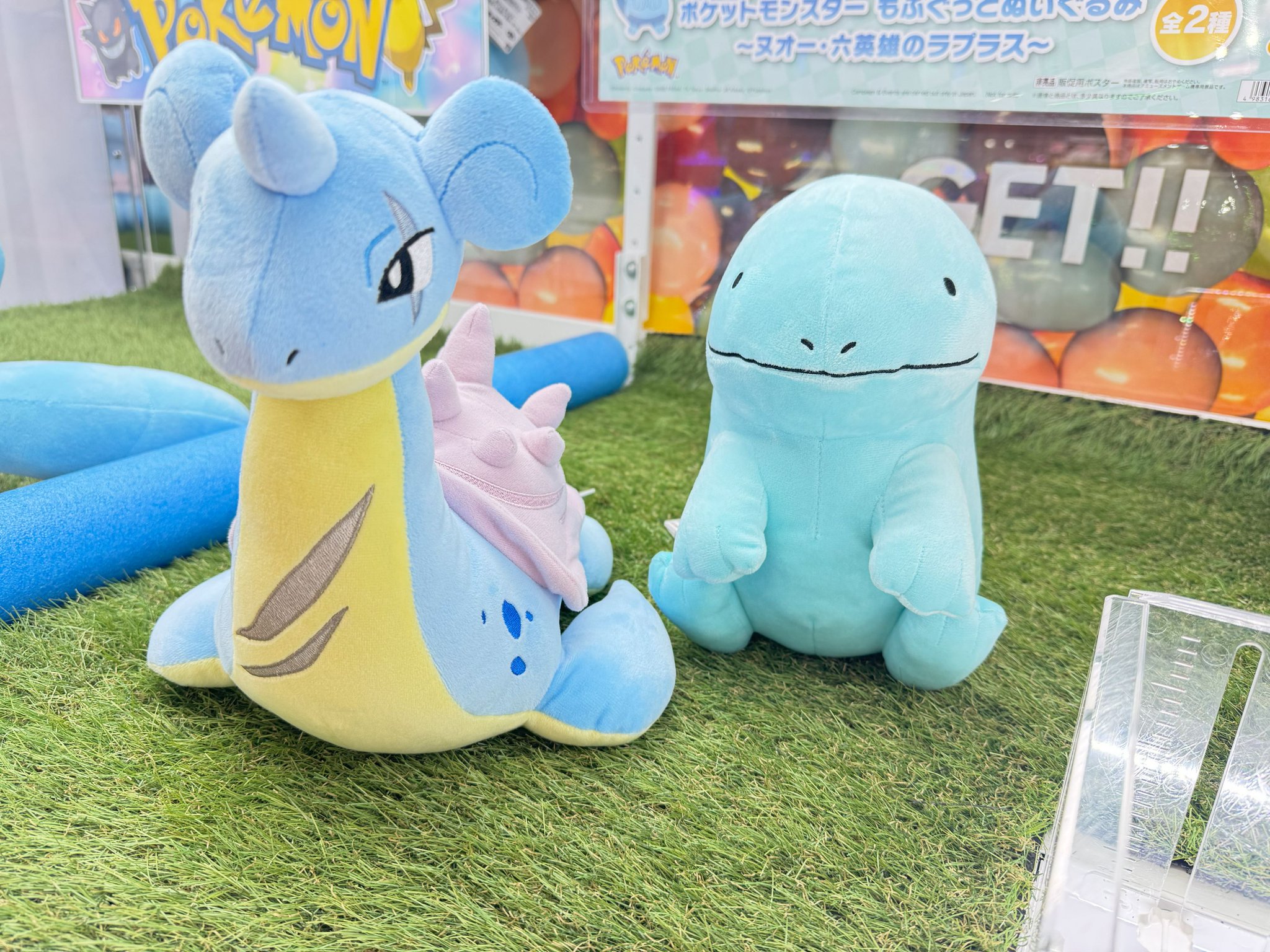 ポケモン - ポケットモンスターぬいぐるみ4種(ニャローテ