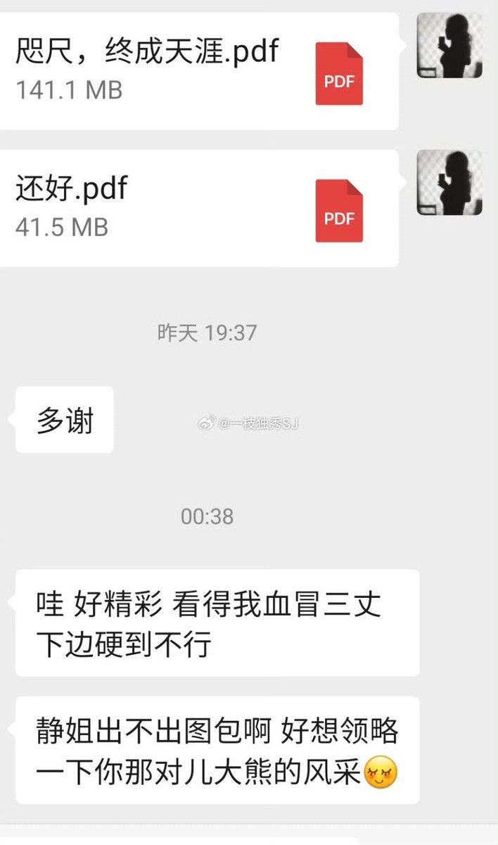 文章反馈3 https://t.co/4G4wKxE5k8