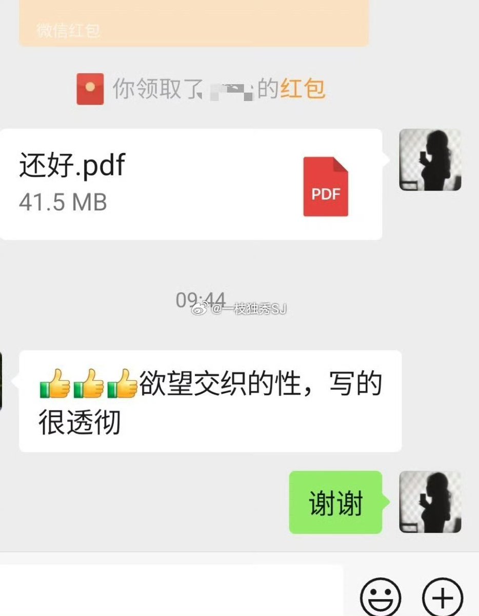 文章反馈3 https://t.co/4G4wKxE5k8