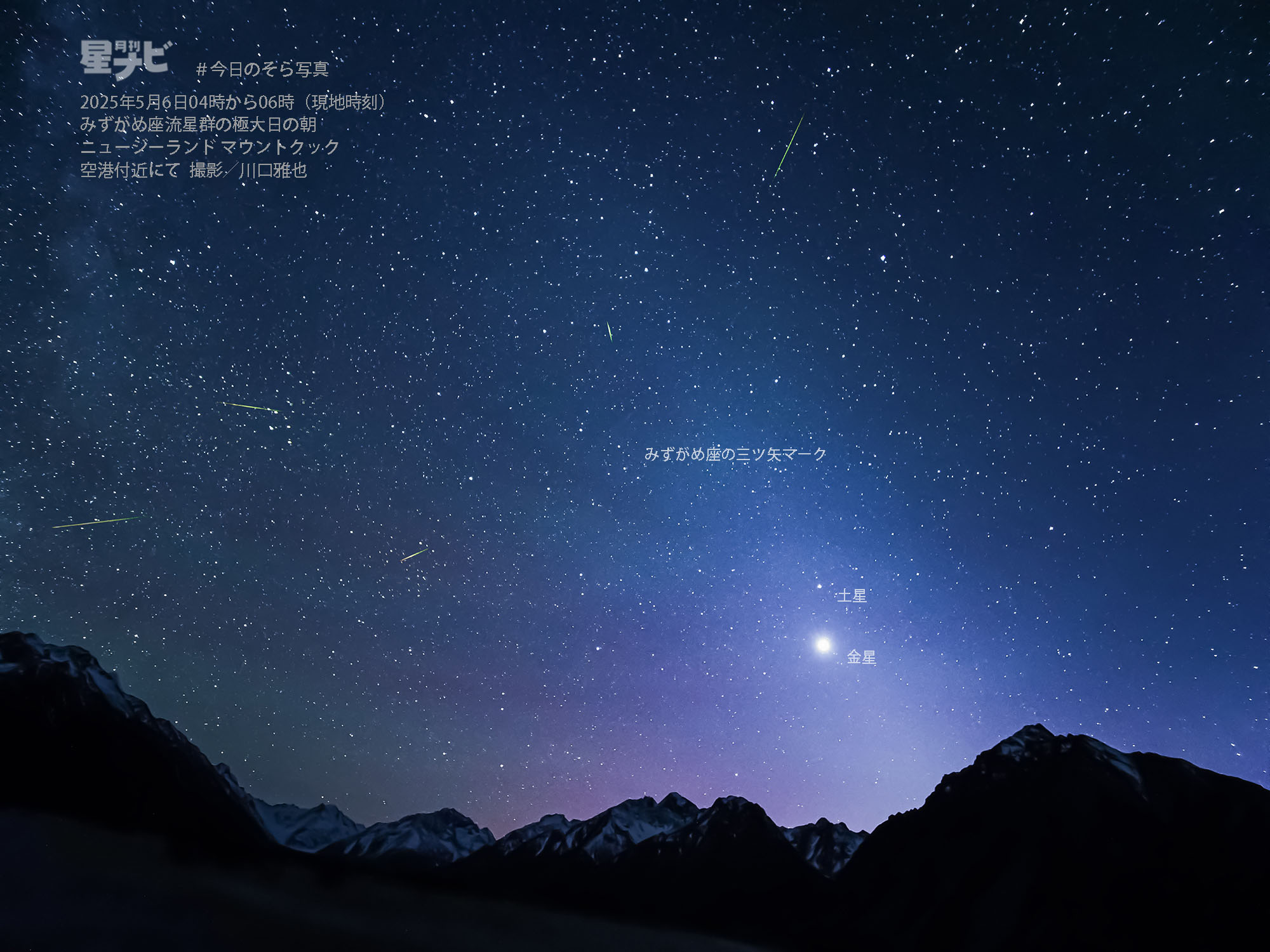 かなしみ流星群 bme6fzu Amazon.co.jp: かなしみ流星群: ミュージック