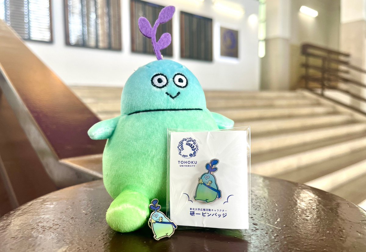 東北大学　ピンバッジ 東北大学基金返礼品限定】 ✨🆕#研一ピンバッジ 🆕✨ ＼＼ 1,000円以上