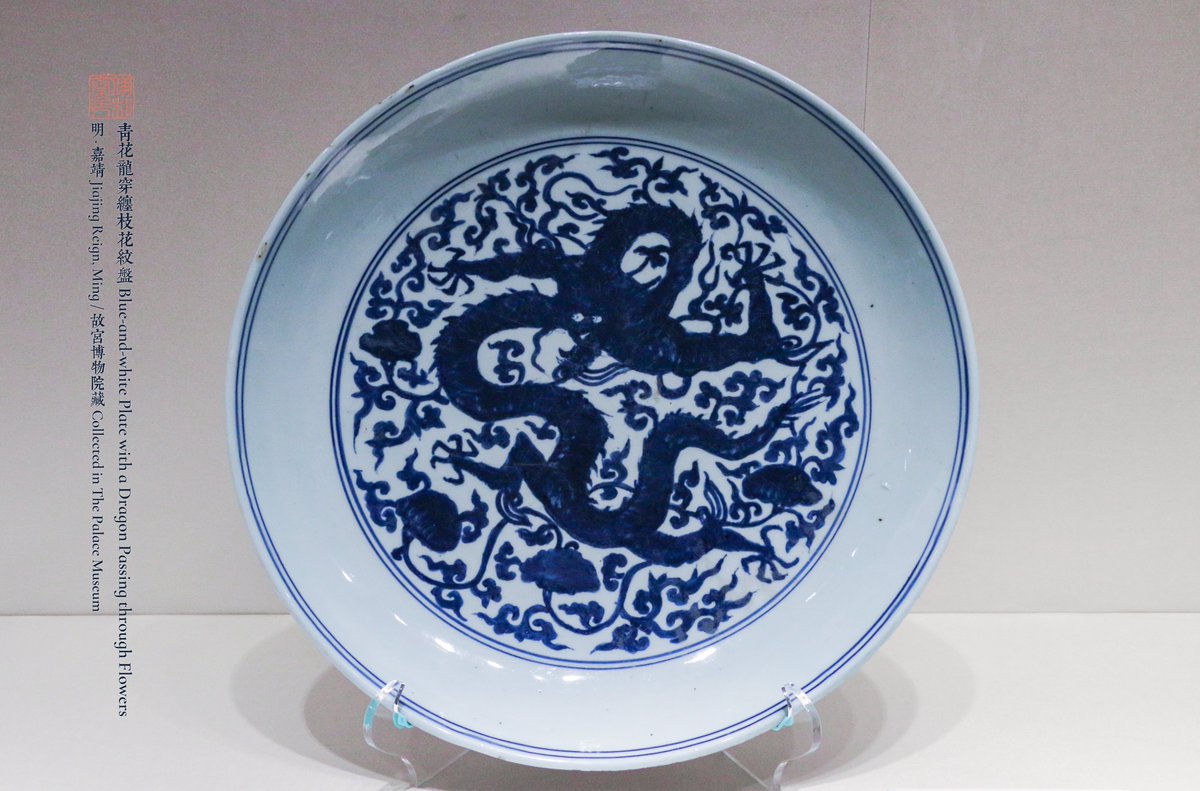 loong Blue-and-white plate with dragon passing through flowers