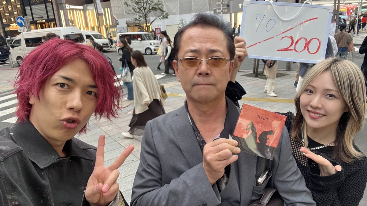 5月19日は新宿ストリートでした
が2曲で終了、、！！

しかしwalk aloneを手に入れてくれた方がたまたま通りかかって奇跡の再会

今でも車の中で聞いてくれてると聞いて本当に嬉しい。
長く愛される曲を作っていきたい。

DECIDE残り130枚！

今日は16:30〜18:30
川口駅！