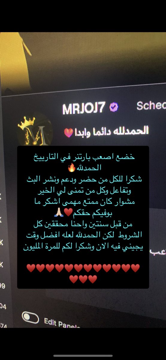 mrjoj7 tweet media