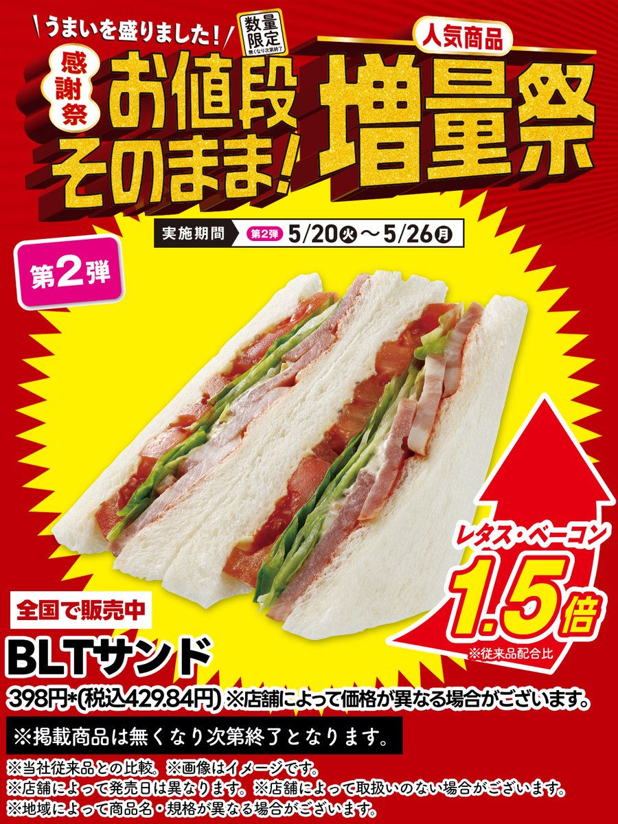 お弁当作り】簡単でこれは男子が喜ぶ！チーズベーコンエッグ