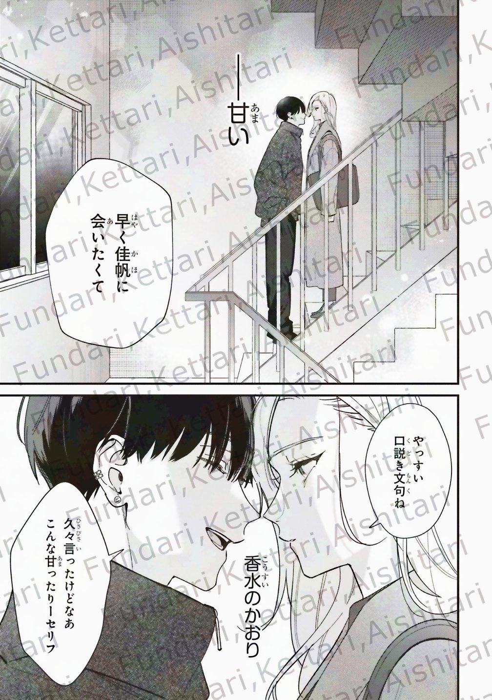 壱屋すみ｜7.17更新🐳 on X: 