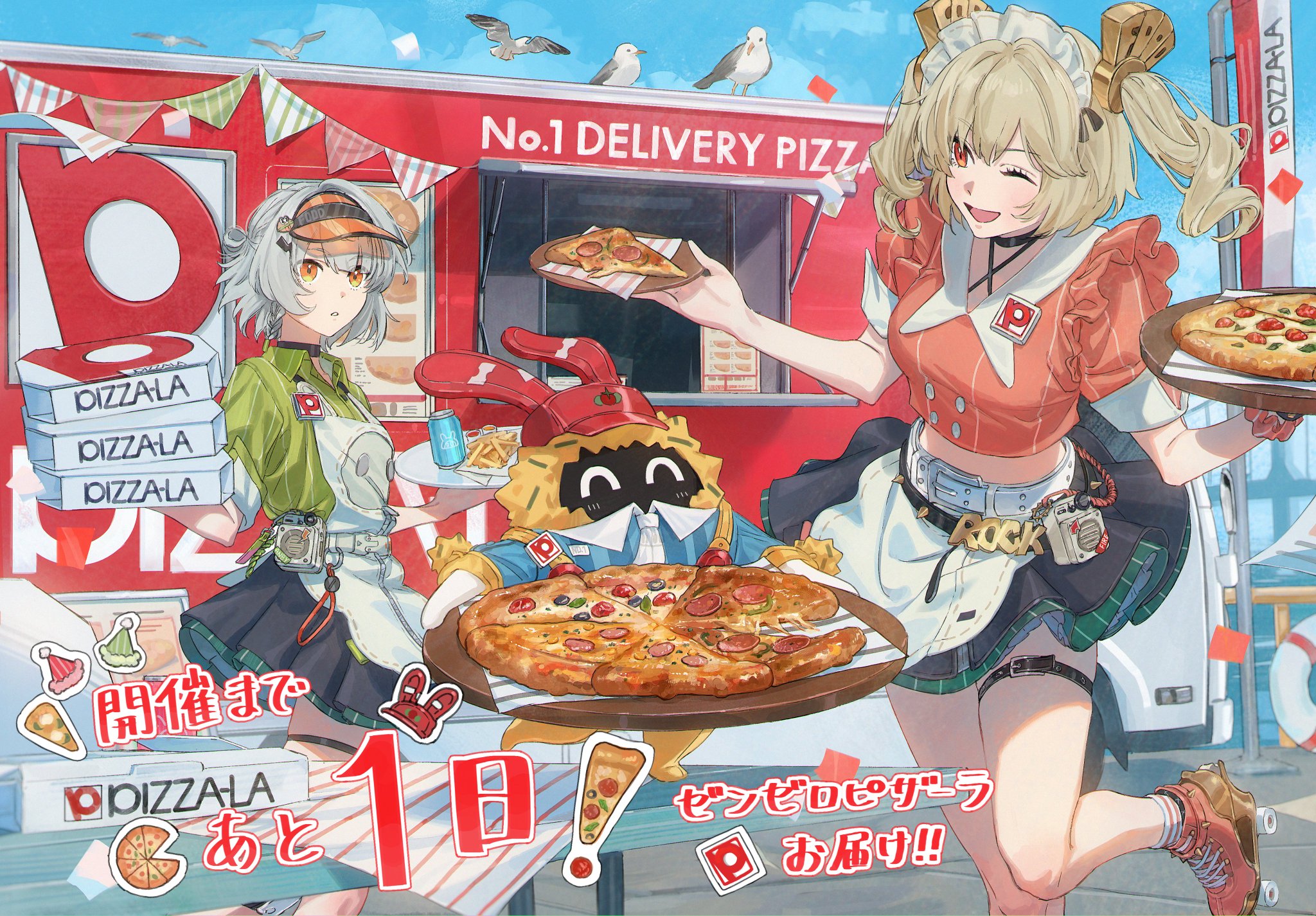 ピザーラ on X: 