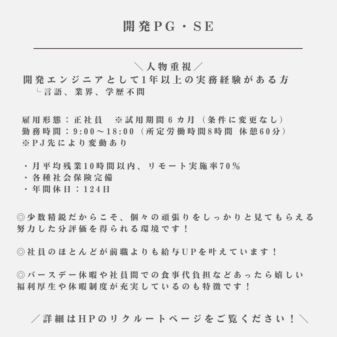 AmityLink tweet picture