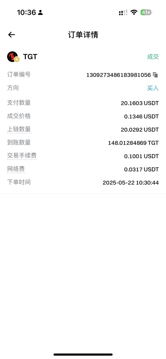 lingchen2025's tweet image. bitget链上交易第积分挑战赛已开始！

每天交易大于20u获得1积分

打卡第一天！

#Bitget链上交易 #bitget 
@xiejiayinBitget @bitgetglobal @Bitget_zh