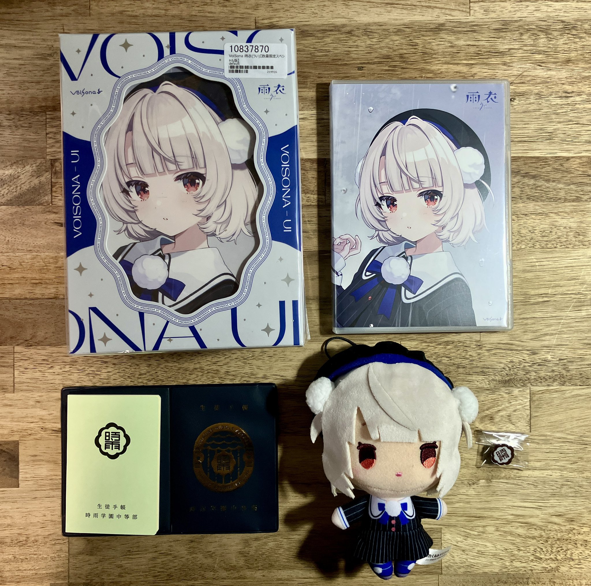 ハト🕊 on X: 