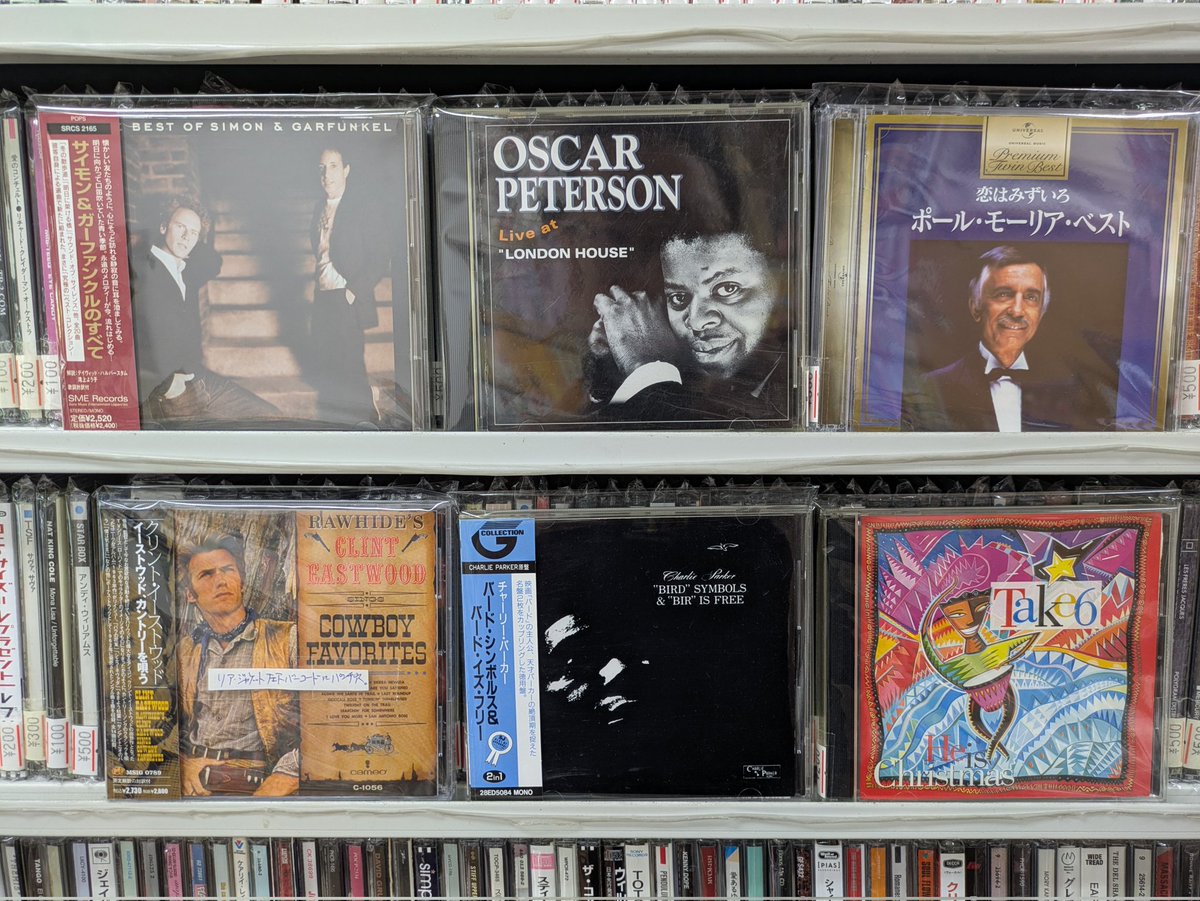 本日もオープンいたしました！ 先日、出張買取させていただいた CD