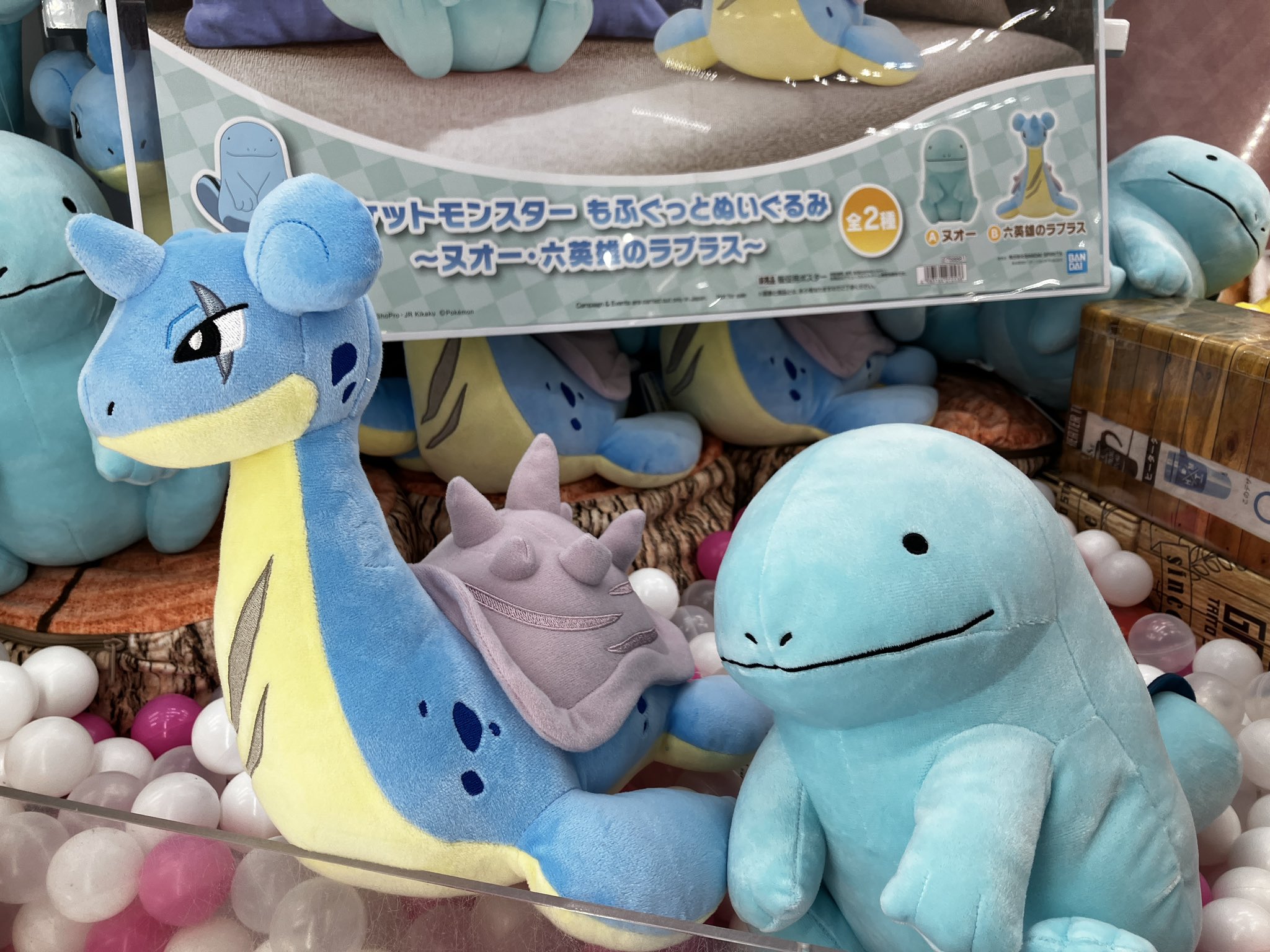 ポケモン - ポケットモンスターぬいぐるみ4種(ニャローテ