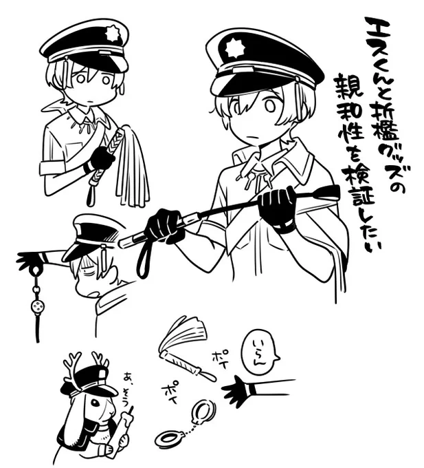 諸君 私はソフトSMが好きだ 