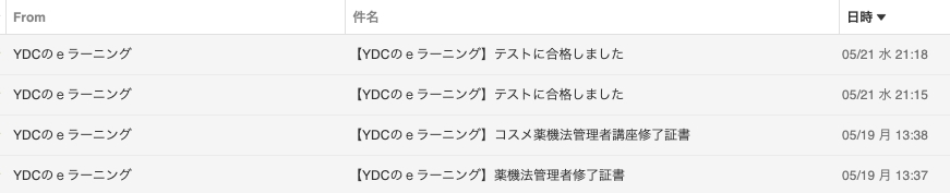 yuriko__v's tweet photo. 薬機法管理者&amp;コスメ薬機法管理者、終了試験も資格試験も、両方とも無事受かった👐 https://t.co/hEXdrVgFQ5