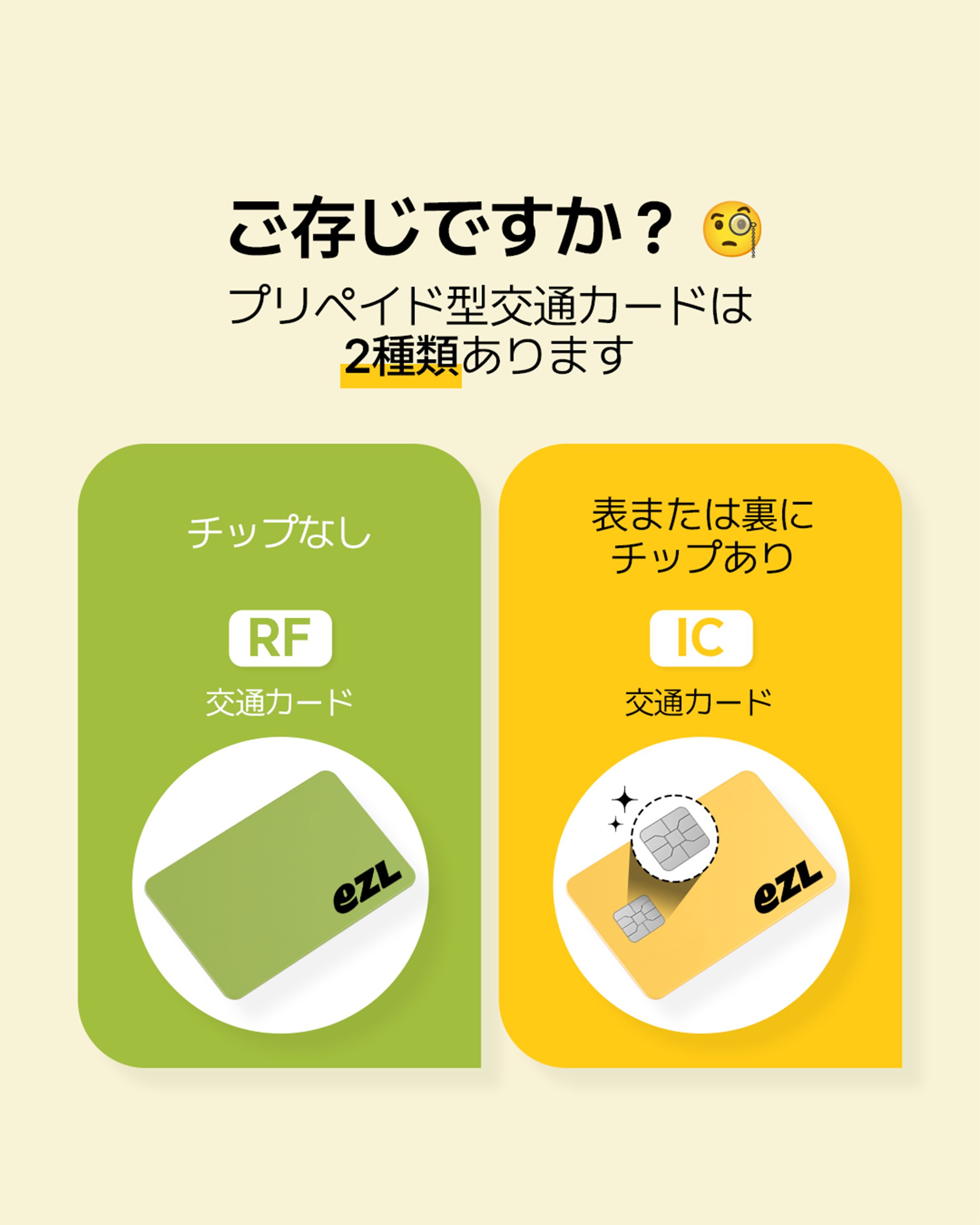 EZL JAPAN (@ezl_jp) / X