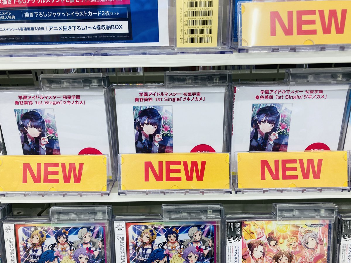 🏫商品情報🎤 学園アイドルマスター 初星学園 秦谷美鈴 1st Single