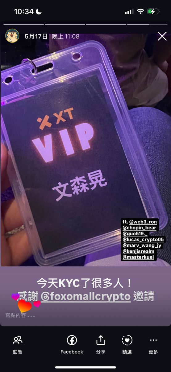 Vincent / 文森晃 tweet media