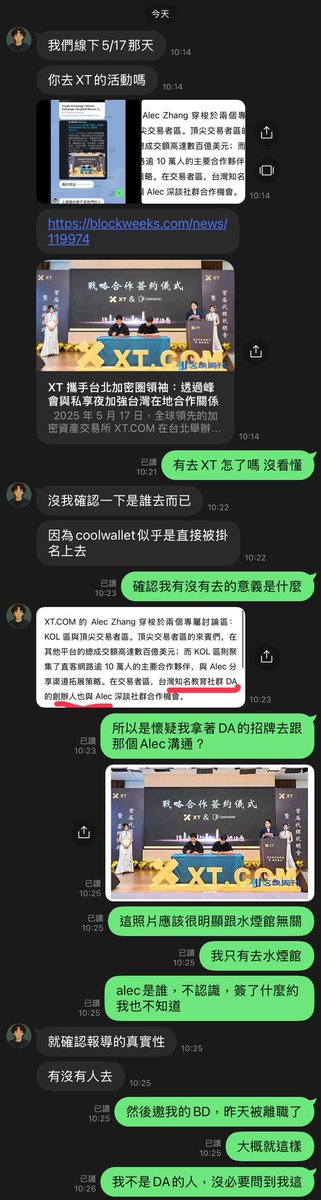 Vincent / 文森晃 tweet media
