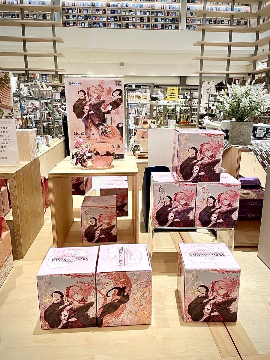 🎀 台湾TSUTAYA BOOKSTOREで『MoriZakura もり桜・一輪花』好評販売中！

対象店舗で購入すると、限定ステッカー1枚をプレゼント！（数量限定、なくなり次第終了）

🎁 購入特典：ランダムSDキャラ缶バッジ（全4種）1個付き！コレクションマスト！

🈺 販売店舗：
📍