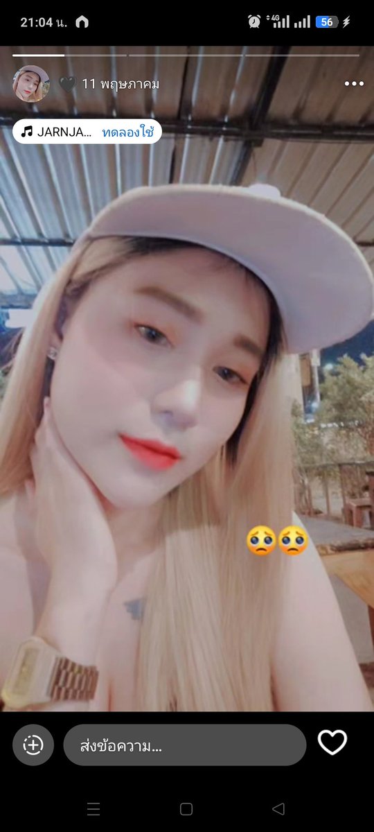 มาหลอกให้กูเติมวอเล็ทแล้วหายเงียบ หน้าตาดีนะแต่สันดานต่ำดี