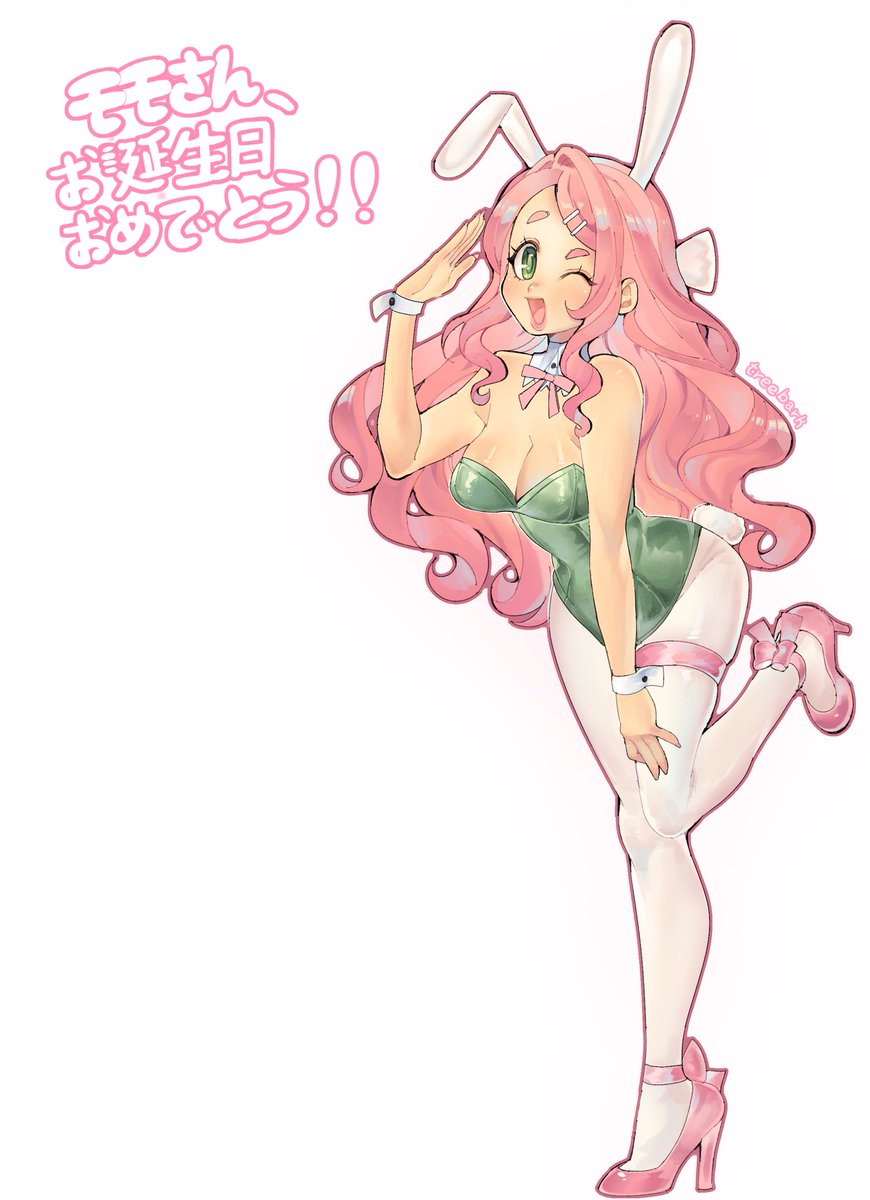 tree bark 🇵🇸 tweet media