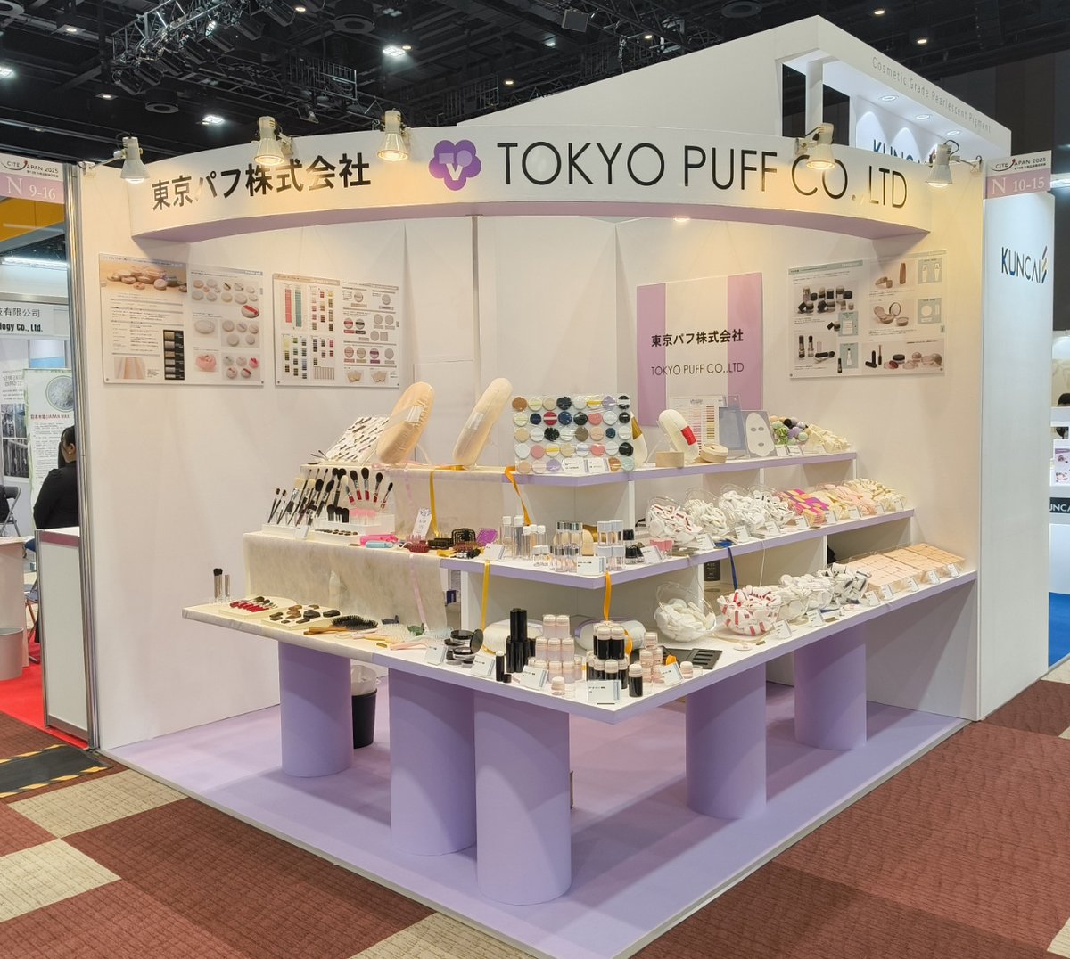 Tokyopuff_cosme's tweet photo. 「第12回 化粧品産業技術展(CITE JAPAN 2025)」にご来場いただいた皆様、ありがとうございます!皆様のおかげで展示は大成功でした。他の詳細はここからチェックください 👇 https://t.co/eaM6prdixi #CITEJAPAN #感謝 https://t.co/WDmc65uJju