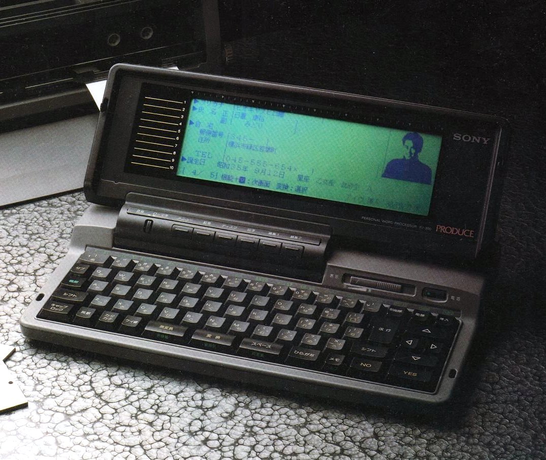 1988 Sony Produce 200 Personal Word Processor
