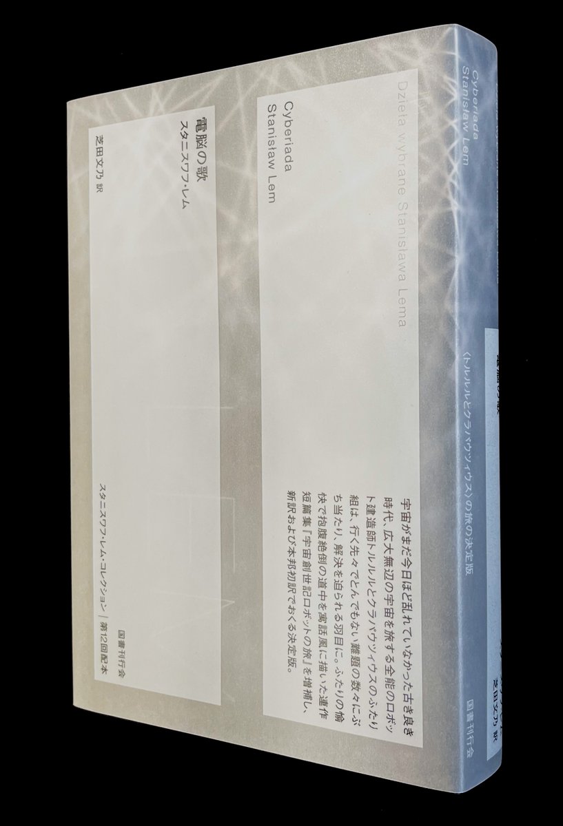 高麗史　国書刊行会 高麗史. 目録,1-137 / 鄭麟趾 [ほか]奉教修