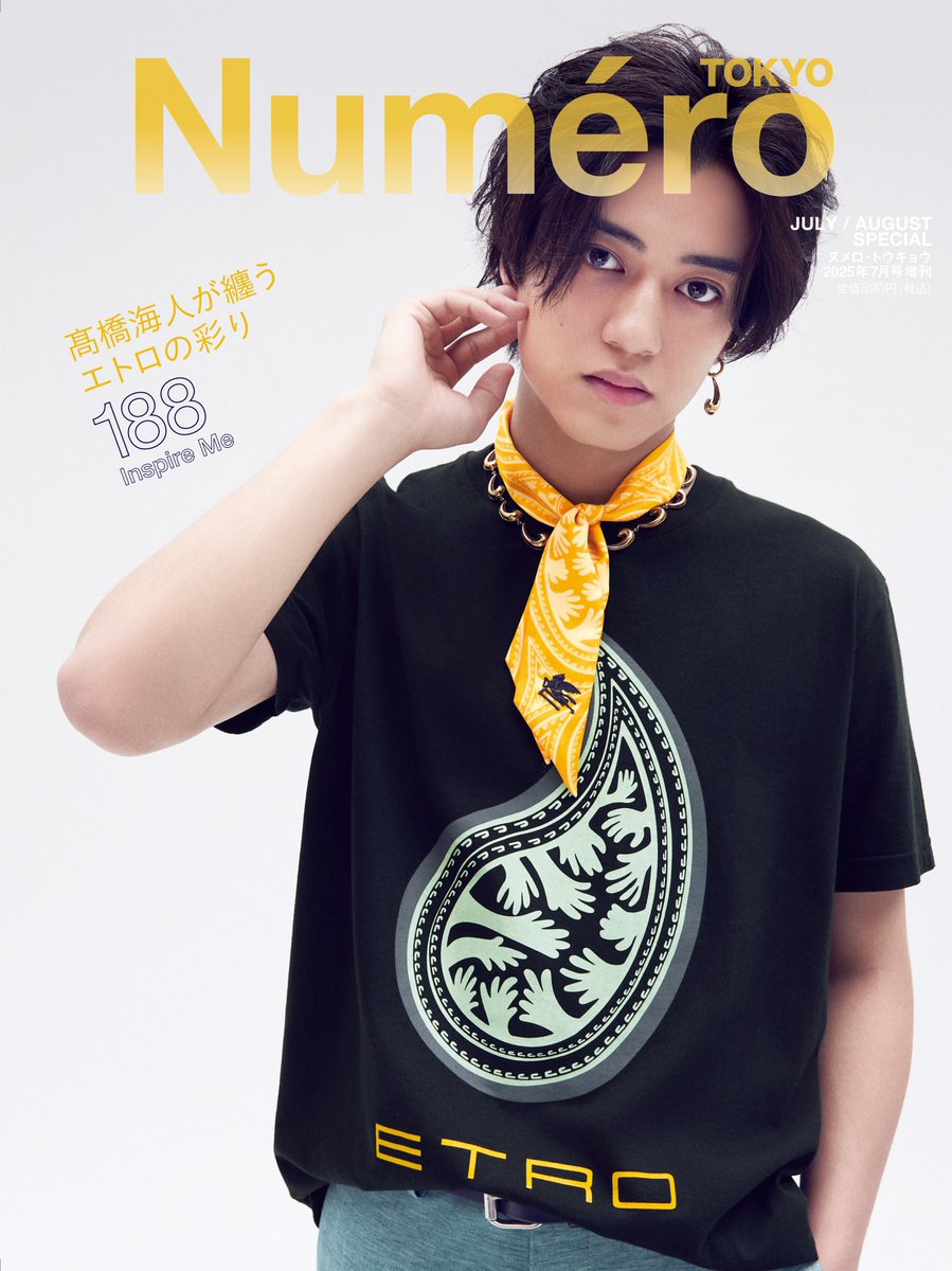 髙橋海人 歴代 公式写真 フォトセット 超大量 まとめ売り 過去最多900枚確実 髙橋海人 フォトセット まとめ売り｜Yahoo!フリマ（旧PayPayフリマ）