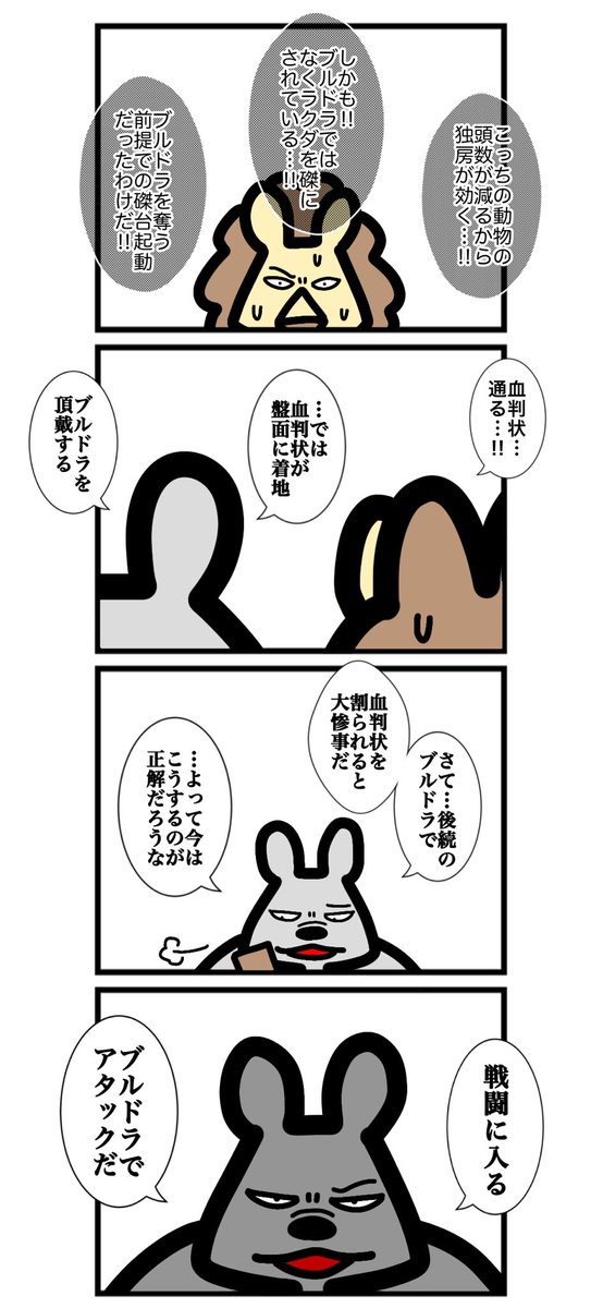 (2/2) 