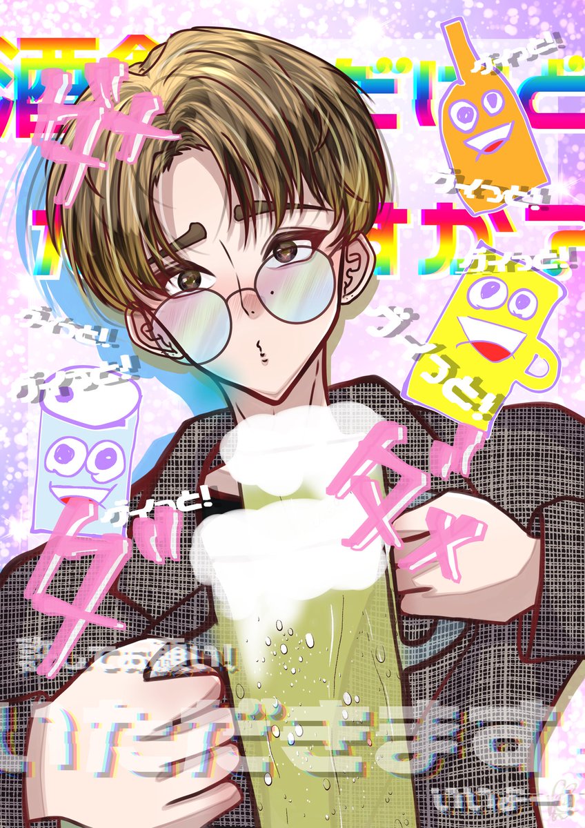 1987_0522's tweet photo. ダxダx‼️‼️🤙🏻🍻🍻🍻➰🍺🎉

 #江口拓也_ダxダxダ 
 #江口拓也  #kiramune #FA 
 #江口拓也誕生祭2025 https://t.co/p3XuxaPTl6
