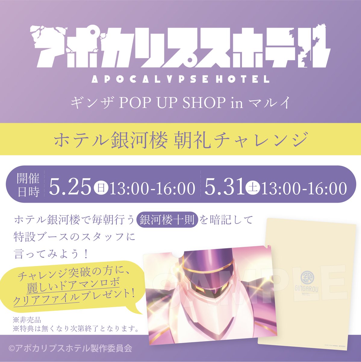竹書房STORE【公式】 on X: 